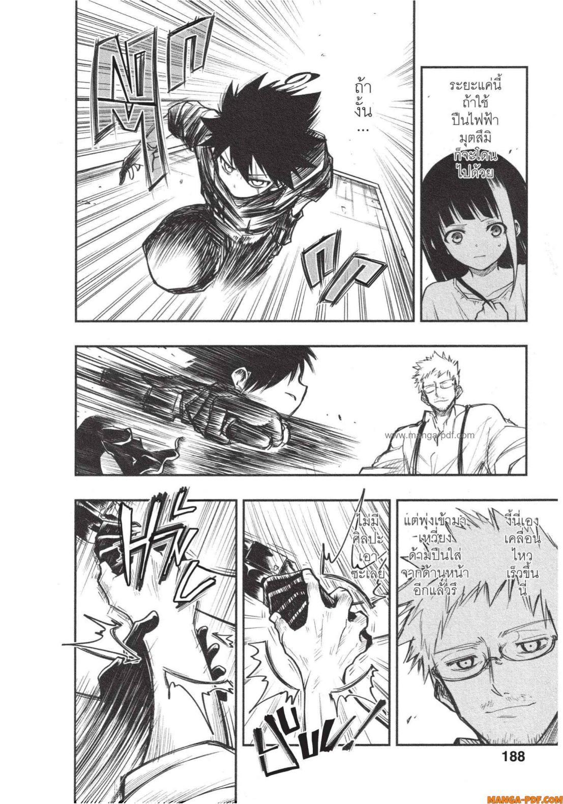 Manga-lc-com อ่านมังงะ อ่านการ์ตูน ออนไลน์ ฟรี Yozakura-san Chi no Daisakusen ตอนที่ 1 2 3 4 5 6 7 8 9 10 11 12 13 14 ฟรี ไม่มีโฆษณา Manga-lc - อ่าน มังงะ อ่าน การ์ตูน ออนไลน์ อ่านมังงะ ฟรี