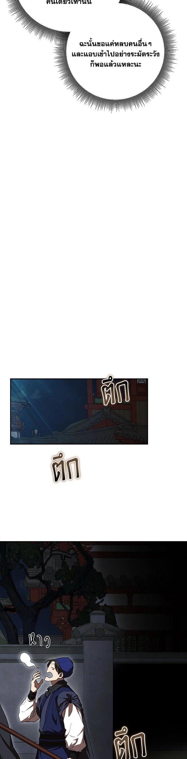 Manga-lc-com อ่านมังงะ อ่านการ์ตูน ออนไลน์ ฟรี Path of the Shaman ตอนที่ 1 2 3 4 5 6 7 8 9 10 11 12 13 14 ฟรี ไม่มีโฆษณา Manga-lc - อ่าน มังงะ อ่าน การ์ตูน ออนไลน์ อ่านมังงะ ฟรี