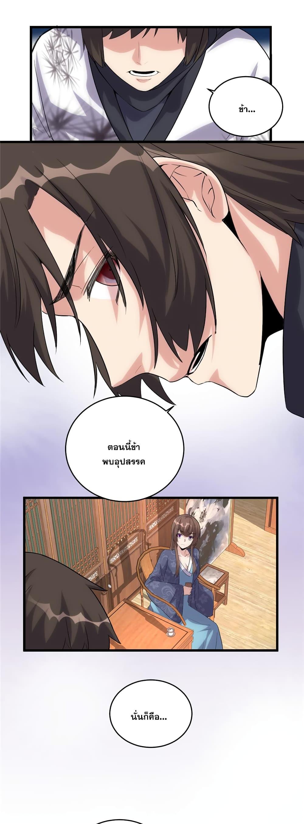 Manga-lc-com อ่านมังงะ อ่านการ์ตูน ออนไลน์ ฟรี God of War System ตอนที่ 1 2 3 4 5 6 7 8 9 10 11 12 13 14 ฟรี ไม่มีโฆษณา Manga-lc - อ่าน มังงะ อ่าน การ์ตูน ออนไลน์ อ่านมังงะ ฟรี