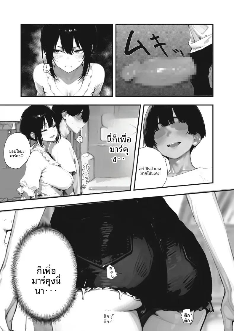 Doujin-Lc- อ่าน โดจิน มังฮวา เกาหลี ญี่ปุ่น จีน แปลไทย เรื่องวุ่นๆ ที่โรงอาบน้ำ ~แฟนสาวอกอึ๋มของผม ไม่มีทางหวั่นไหวให้คนอื่นหรอก (Buri) ตอนที่ 1 2 3 4 5 6 7 8 9 10 11 12 13 14 ฟรี ไม่มีโฆษณา อ่าน โดจิน Manhwa เกาหลี ญี่ปุ่น จีน เรามีครบ คัดมาให้เน้นๆ โดจิน 18+ รับประกันความฟินโดย  Doujin Lc