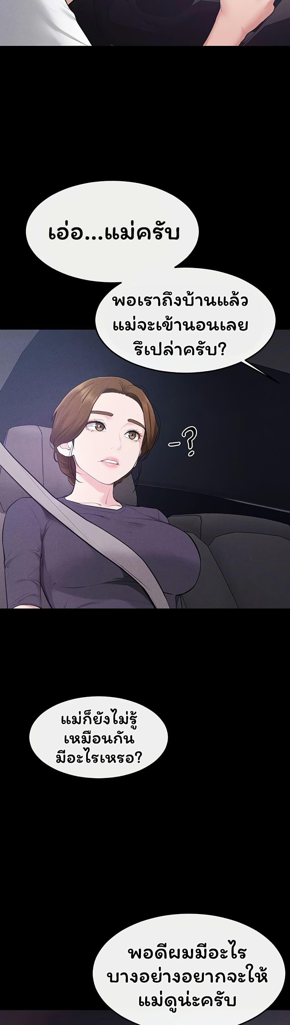 Doujin-Lc- อ่าน โดจิน มังฮวา เกาหลี ญี่ปุ่น จีน แปลไทย My New Family ตอนที่ 1 2 3 4 5 6 7 8 9 10 11 12 13 14 ฟรี ไม่มีโฆษณา อ่าน โดจิน Manhwa เกาหลี ญี่ปุ่น จีน เรามีครบ คัดมาให้เน้นๆ โดจิน 18+ รับประกันความฟินโดย  Doujin Lc