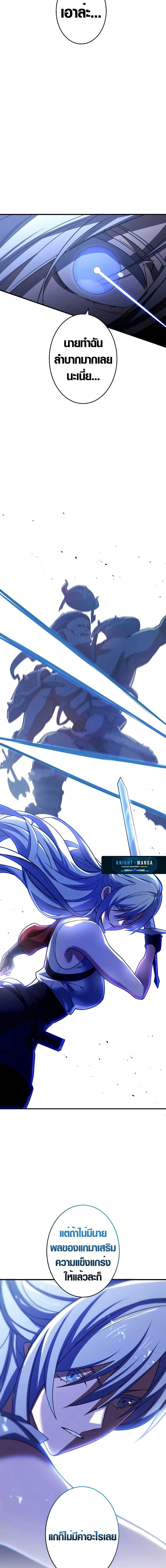 Manga-lc-com อ่านมังงะ อ่านการ์ตูน ออนไลน์ ฟรี The Dark Swordsman Returns ตอนที่ 1 2 3 4 5 6 7 8 9 10 11 12 13 14 ฟรี ไม่มีโฆษณา Manga-lc - อ่าน มังงะ อ่าน การ์ตูน ออนไลน์ อ่านมังงะ ฟรี