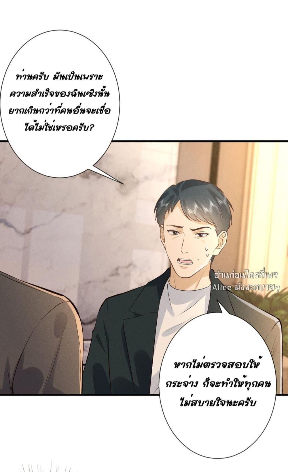 Manga-lc-com อ่านมังงะ อ่านการ์ตูน ออนไลน์ ฟรี TheAll-Around ตอนที่ 1 2 3 4 5 6 7 8 9 10 11 12 13 14 ฟรี ไม่มีโฆษณา Manga-lc - อ่าน มังงะ อ่าน การ์ตูน ออนไลน์ อ่านมังงะ ฟรี