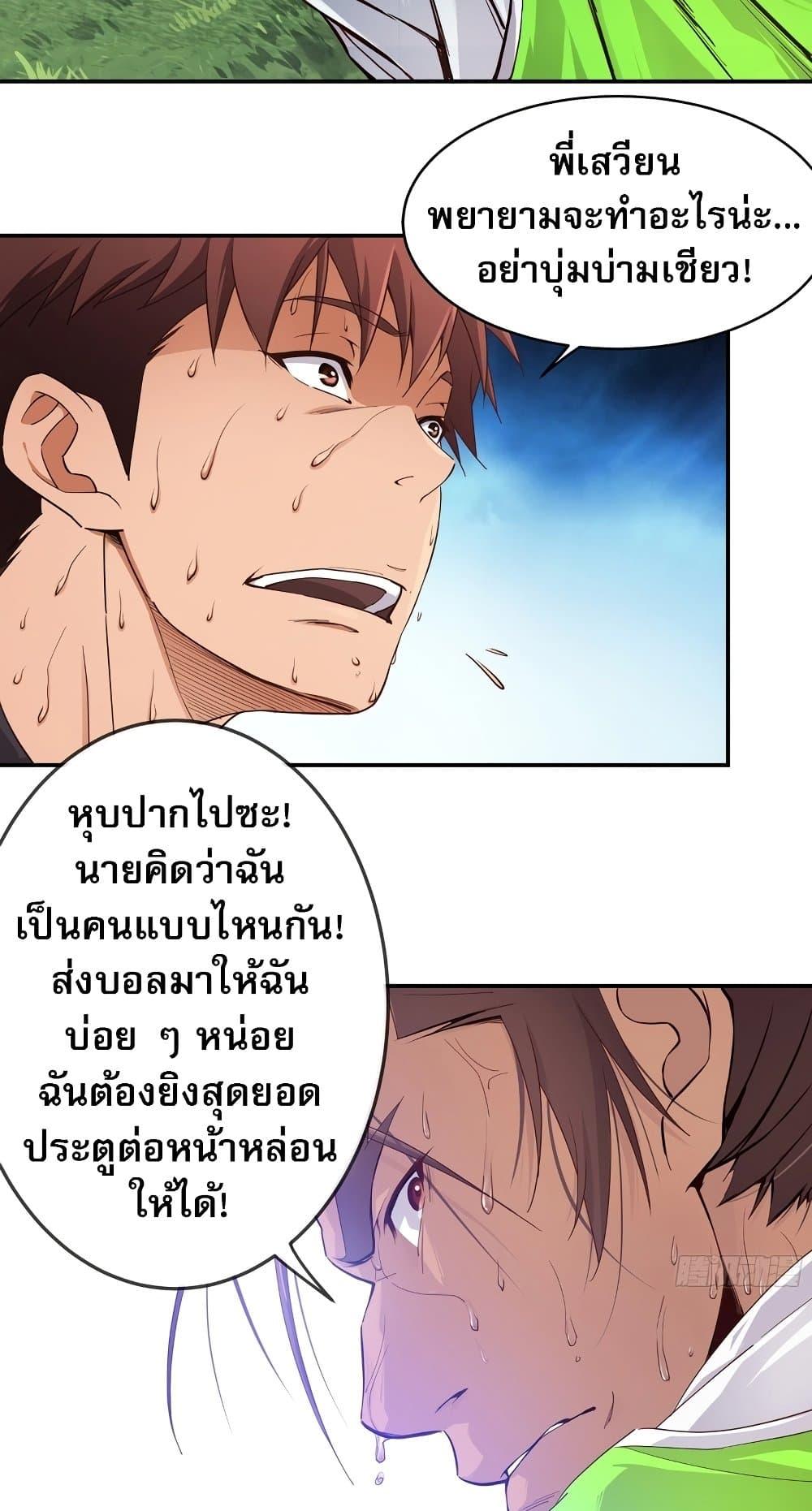 Manga-lc-com อ่านมังงะ อ่านการ์ตูน ออนไลน์ ฟรี The Light Of Youth Training ตอนที่ 1 2 3 4 5 6 7 8 9 10 11 12 13 14 ฟรี ไม่มีโฆษณา Manga-lc - อ่าน มังงะ อ่าน การ์ตูน ออนไลน์ อ่านมังงะ ฟรี