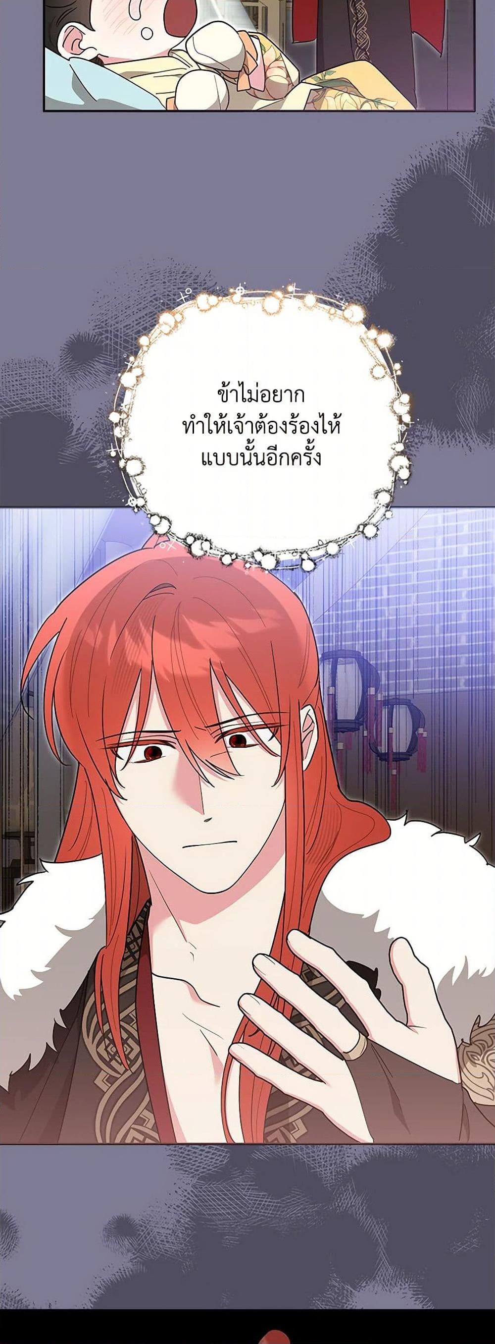 Manga-lc-com อ่านมังงะ อ่านการ์ตูน ออนไลน์ ฟรี Precious Daughter of the Greatest Martial Arts Villain ตอนที่ 1 2 3 4 5 6 7 8 9 10 11 12 13 14 ฟรี ไม่มีโฆษณา Manga-lc - อ่าน มังงะ อ่าน การ์ตูน ออนไลน์ อ่านมังงะ ฟรี