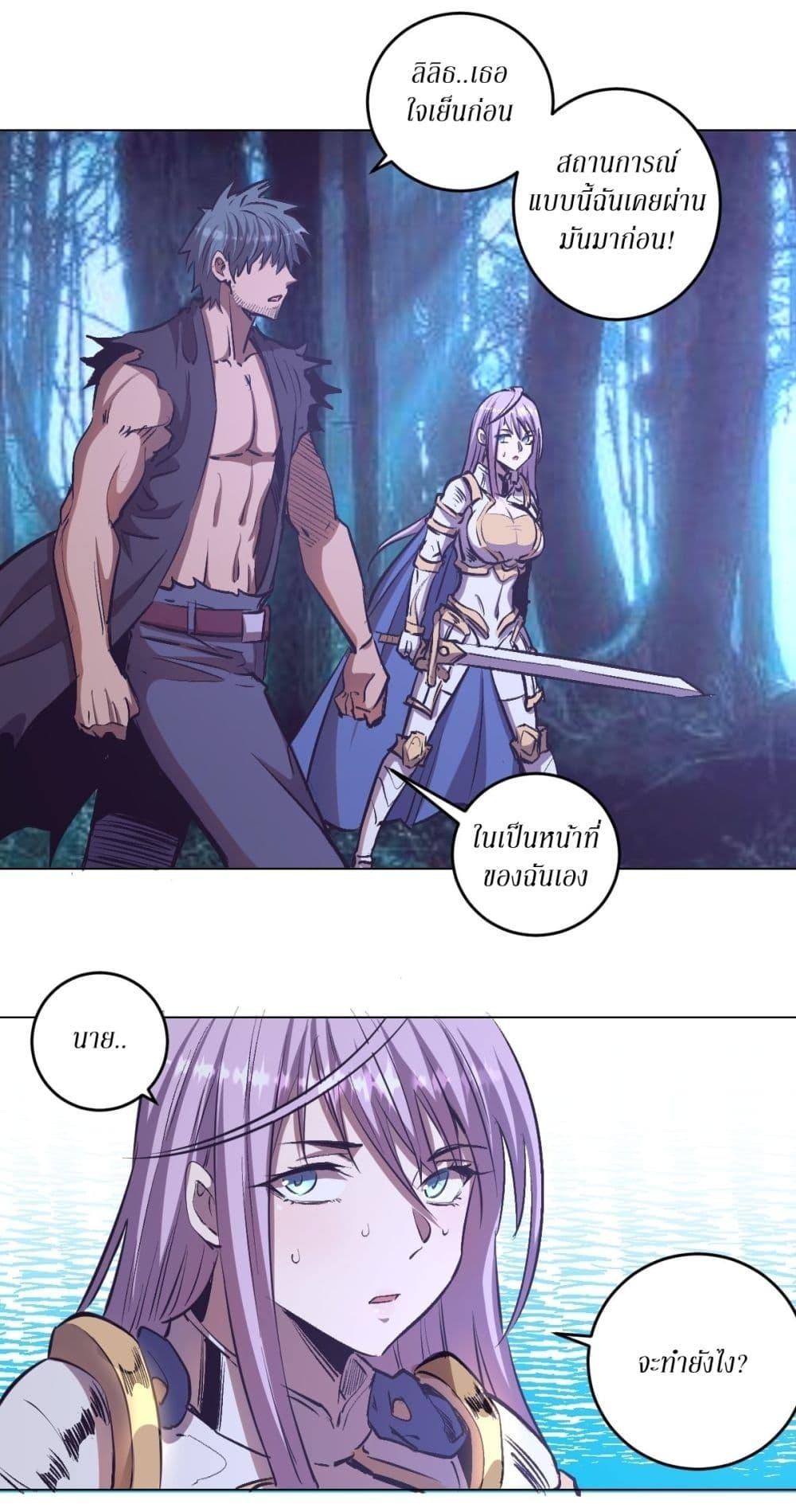 Manga-lc-com อ่านมังงะ อ่านการ์ตูน ออนไลน์ ฟรี King star emperor ตอนที่ 1 2 3 4 5 6 7 8 9 10 11 12 13 14 ฟรี ไม่มีโฆษณา Manga-lc - อ่าน มังงะ อ่าน การ์ตูน ออนไลน์ อ่านมังงะ ฟรี