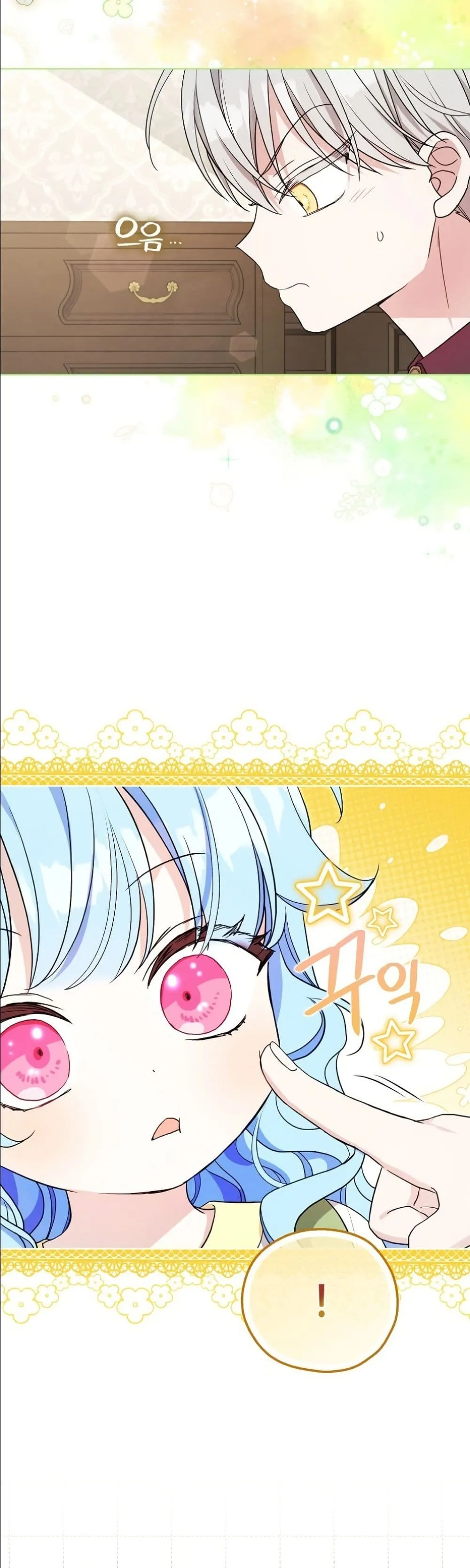 Manga-lc-com อ่านมังงะ อ่านการ์ตูน ออนไลน์ ฟรี The Oracle of the Villainous Baby ตอนที่ 1 2 3 4 5 6 7 8 9 10 11 12 13 14 ฟรี ไม่มีโฆษณา Manga-lc - อ่าน มังงะ อ่าน การ์ตูน ออนไลน์ อ่านมังงะ ฟรี