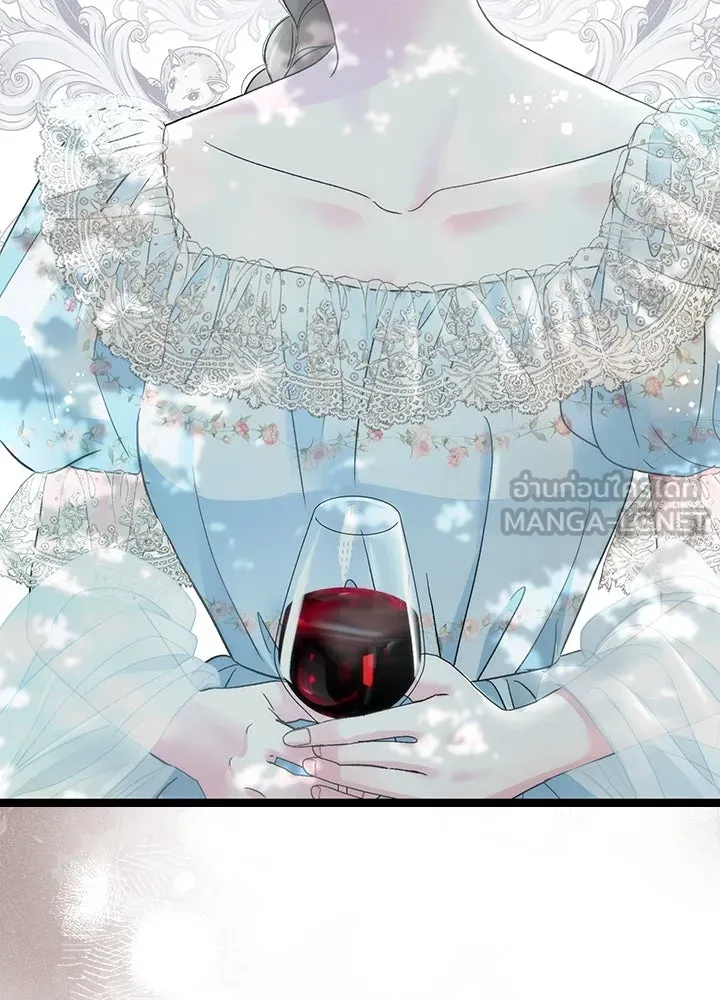 องค์ชายผู้อื้อฉาว ตอนที่ 82 รูปที่ 93