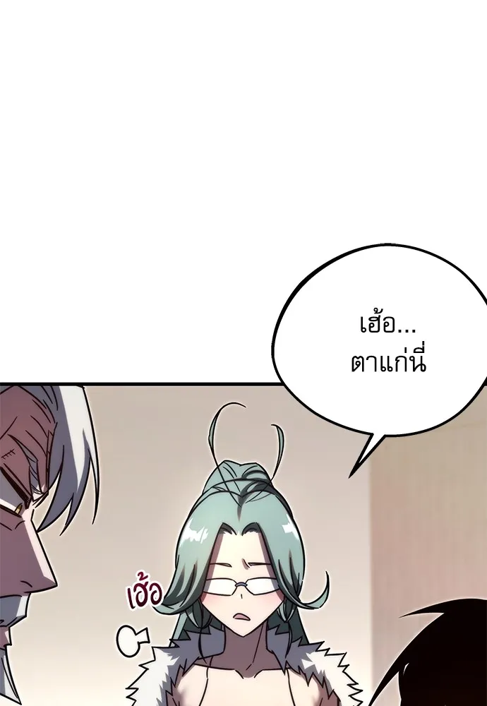 ชำแหละอะคาเดมีด้วยมีดแล่ปลา ตอนที่ 3 การสอบแบ่งระดับ (2) รูปที่ 157