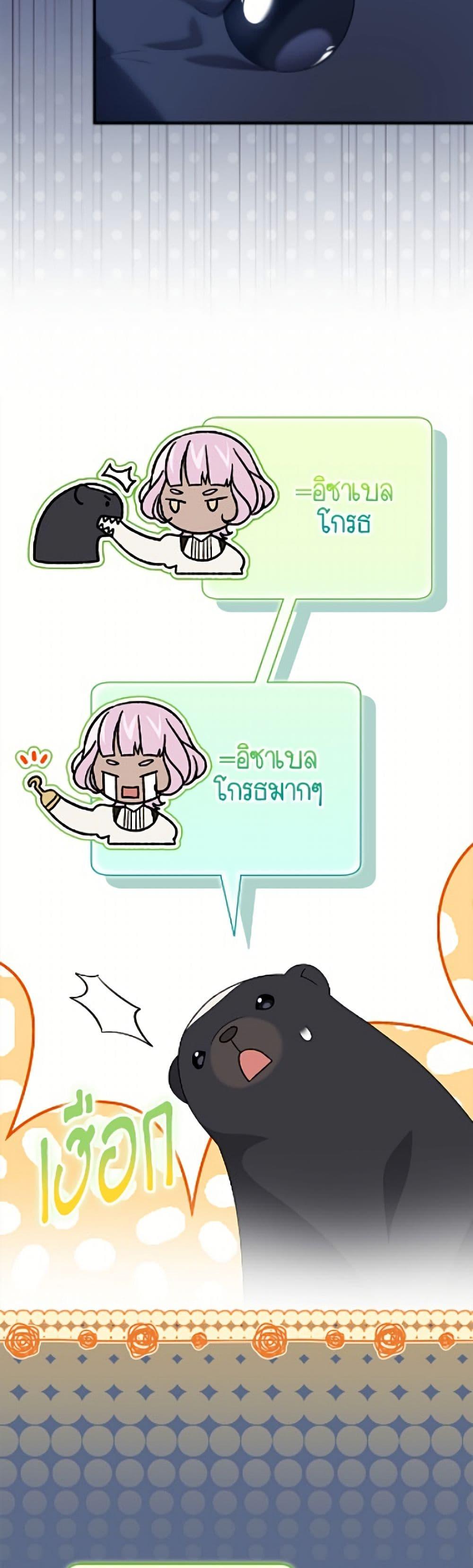 Manga-lc-com อ่านมังงะ อ่านการ์ตูน ออนไลน์ ฟรี I Was Just Having Fun With the Time Limit ตอนที่ 1 2 3 4 5 6 7 8 9 10 11 12 13 14 ฟรี ไม่มีโฆษณา Manga-lc - อ่าน มังงะ อ่าน การ์ตูน ออนไลน์ อ่านมังงะ ฟรี