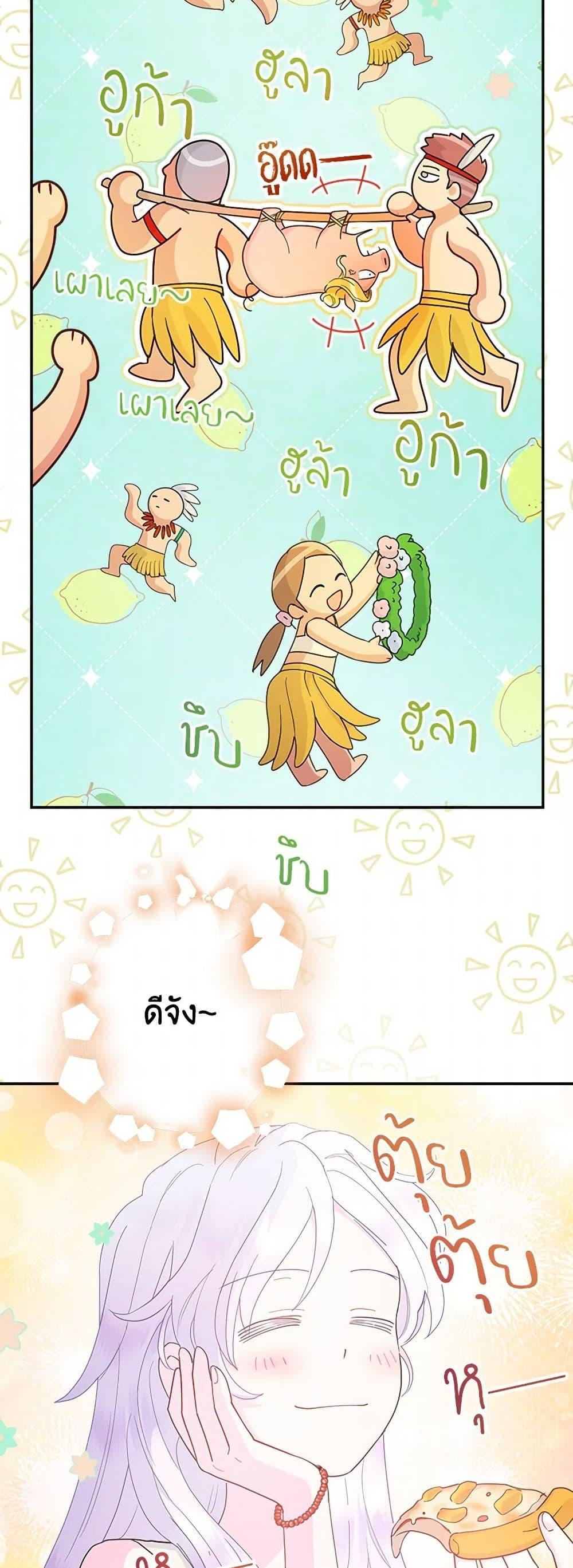 Manga-lc-com อ่านมังงะ อ่านการ์ตูน ออนไลน์ ฟรี Forget My Husband, I’ll Go Make Money ตอนที่ 1 2 3 4 5 6 7 8 9 10 11 12 13 14 ฟรี ไม่มีโฆษณา Manga-lc - อ่าน มังงะ อ่าน การ์ตูน ออนไลน์ อ่านมังงะ ฟรี