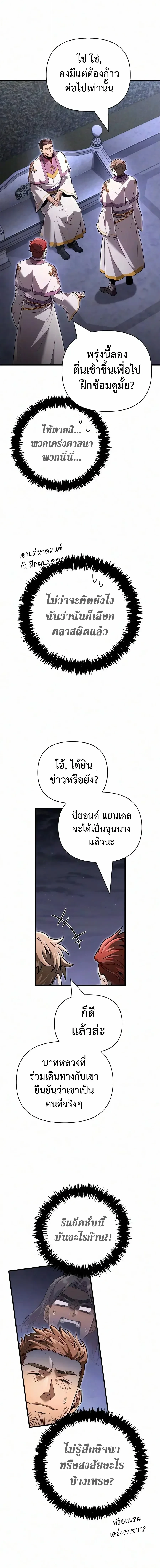 Manga-lc-com อ่านมังงะ อ่านการ์ตูน ออนไลน์ ฟรี Surviving the Game as a Barbarian เอาชีวิตรอดในเกมฉบับคนเถื่ ตอนที่ 1 2 3 4 5 6 7 8 9 10 11 12 13 14 ฟรี ไม่มีโฆษณา Manga-lc - อ่าน มังงะ อ่าน การ์ตูน ออนไลน์ อ่านมังงะ ฟรี