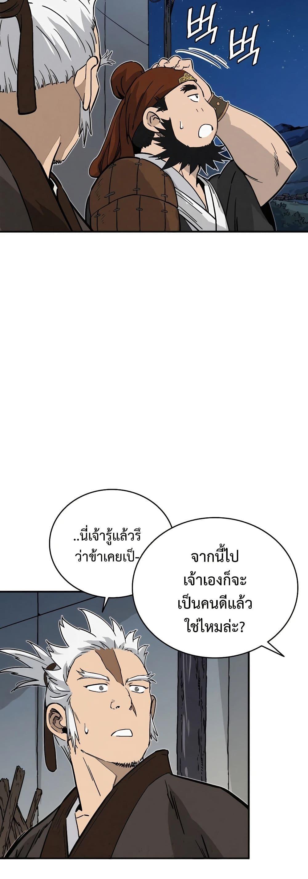 Manga-lc-com อ่านมังงะ อ่านการ์ตูน ออนไลน์ ฟรี I Reincarnated as a Legendary Surgeon ตอนที่ 1 2 3 4 5 6 7 8 9 10 11 12 13 14 ฟรี ไม่มีโฆษณา Manga-lc - อ่าน มังงะ อ่าน การ์ตูน ออนไลน์ อ่านมังงะ ฟรี