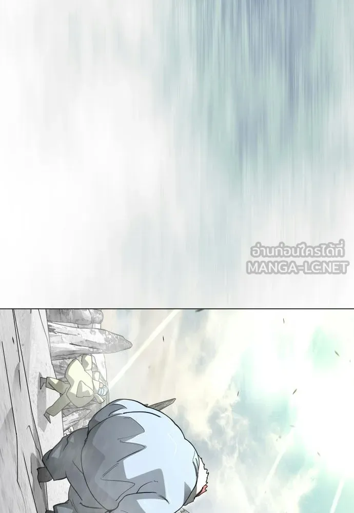 ยุคแห่งยอดมนุษย์ ตอนที่ 113 รูปที่ 9