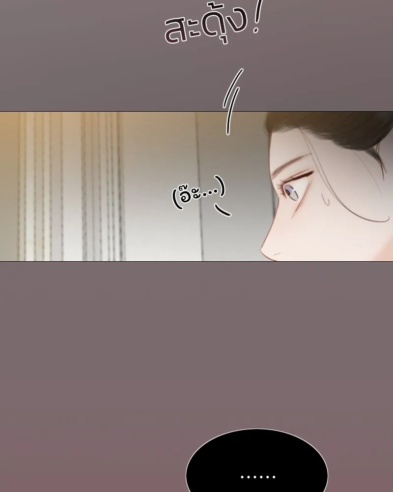 เซเรน่า ตอนที่ 47 รูปที่ 67