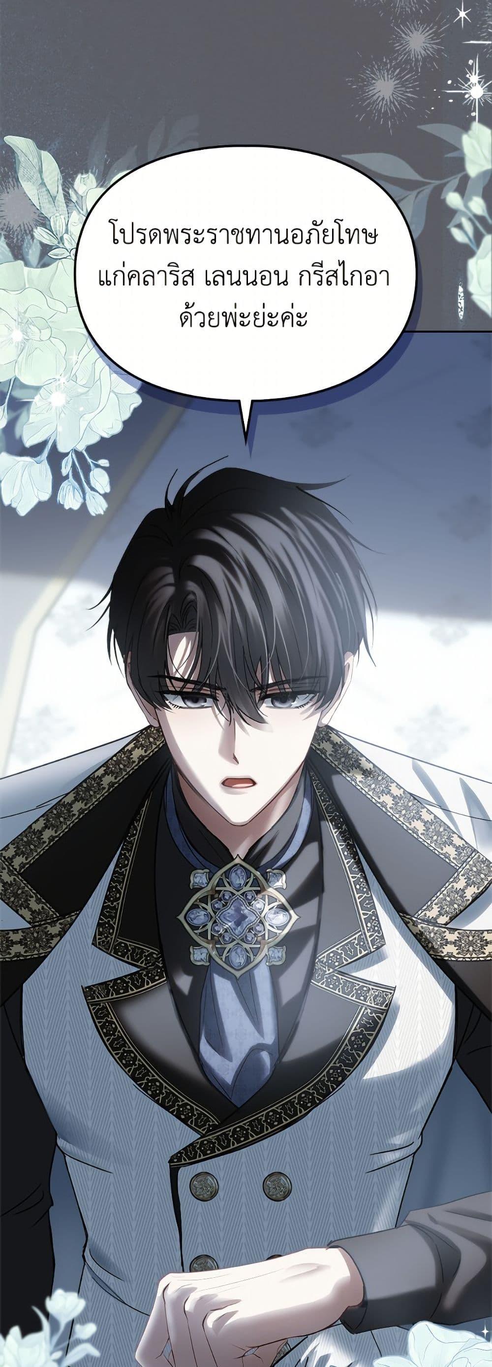 Manga-lc-com อ่านมังงะ อ่านการ์ตูน ออนไลน์ ฟรี Baby Prisoner of the Winter Castle ตอนที่ 1 2 3 4 5 6 7 8 9 10 11 12 13 14 ฟรี ไม่มีโฆษณา Manga-lc - อ่าน มังงะ อ่าน การ์ตูน ออนไลน์ อ่านมังงะ ฟรี