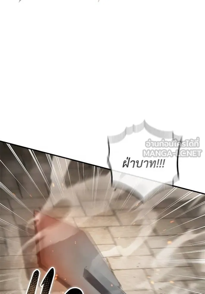 ยามหมาป่าทมิฬ ตอนที่ 70 รูปที่ 14