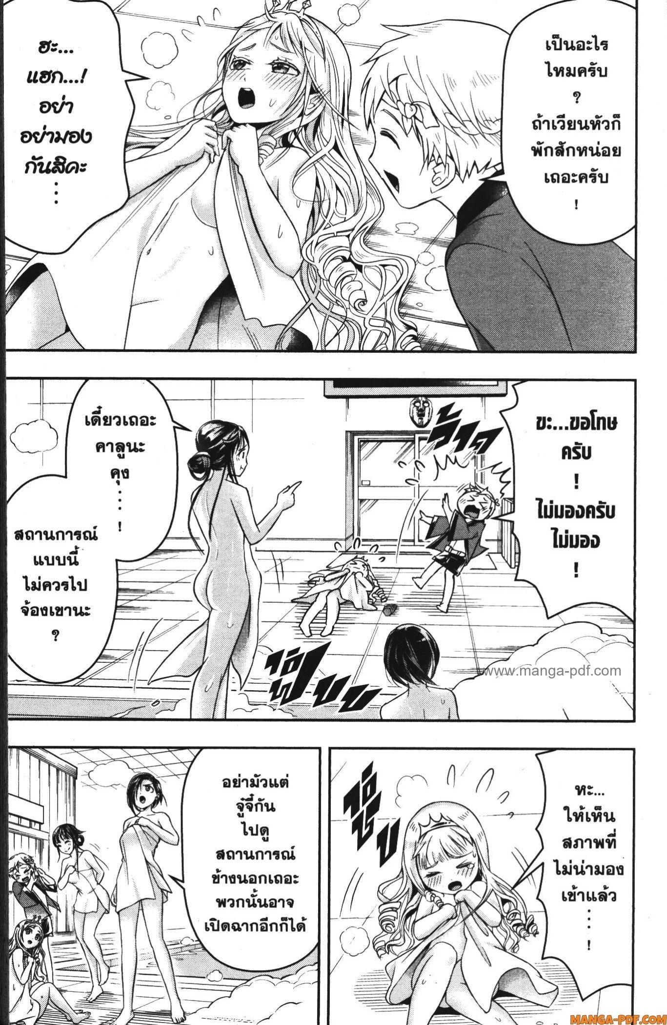 Manga-lc-com อ่านมังงะ อ่านการ์ตูน ออนไลน์ ฟรี Shitsugyou Kenja no Nariagari ตอนที่ 1 2 3 4 5 6 7 8 9 10 11 12 13 14 ฟรี ไม่มีโฆษณา Manga-lc - อ่าน มังงะ อ่าน การ์ตูน ออนไลน์ อ่านมังงะ ฟรี