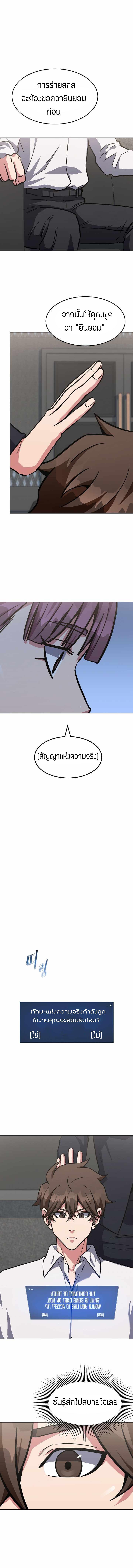 Manga-lc-com อ่านมังงะ อ่านการ์ตูน ออนไลน์ ฟรี Level 1 Player ตอนที่ 1 2 3 4 5 6 7 8 9 10 11 12 13 14 ฟรี ไม่มีโฆษณา Manga-lc - อ่าน มังงะ อ่าน การ์ตูน ออนไลน์ อ่านมังงะ ฟรี