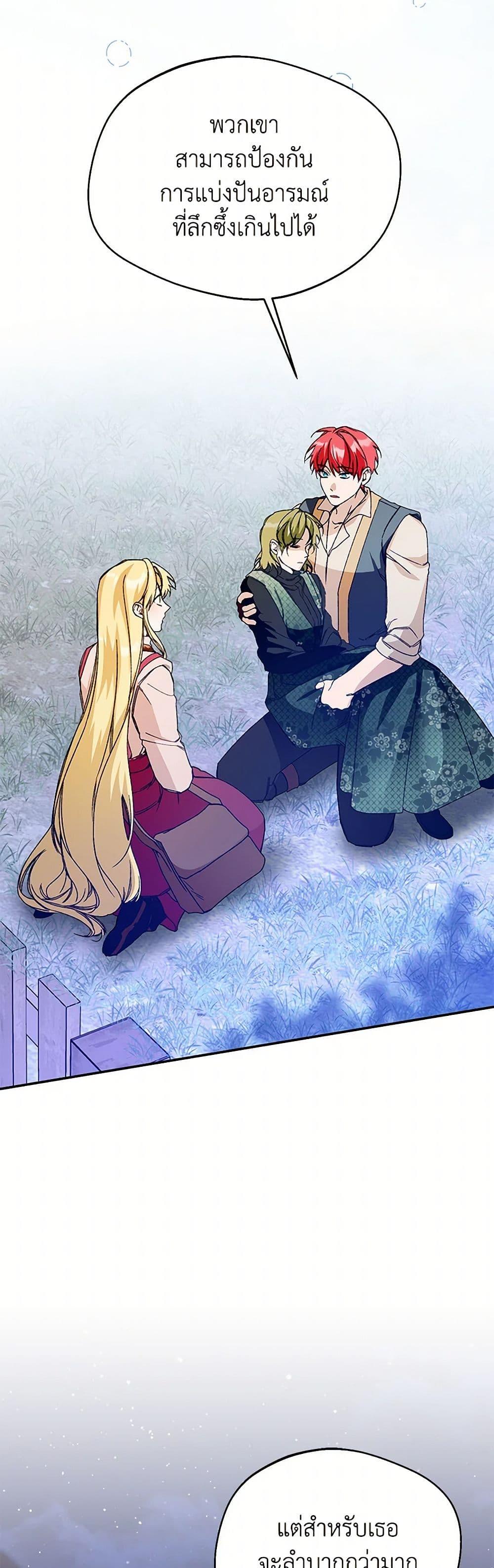 Manga-lc-com อ่านมังงะ อ่านการ์ตูน ออนไลน์ ฟรี Carefully Choosing a Husband ตอนที่ 1 2 3 4 5 6 7 8 9 10 11 12 13 14 ฟรี ไม่มีโฆษณา Manga-lc - อ่าน มังงะ อ่าน การ์ตูน ออนไลน์ อ่านมังงะ ฟรี