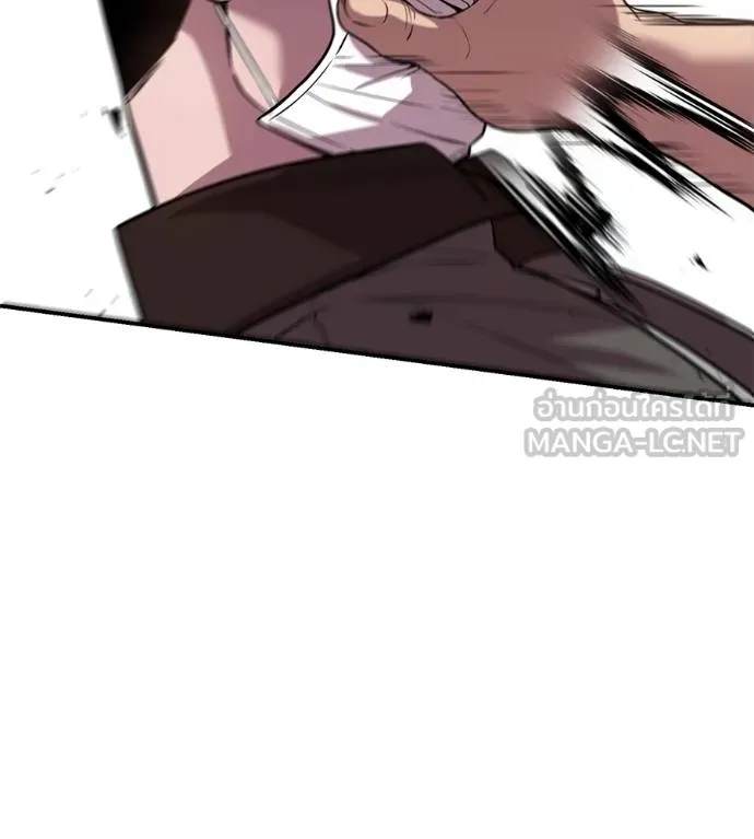 เรียกฉันว่าพระเจ้า ตอนที่ 37 รูปที่ 18