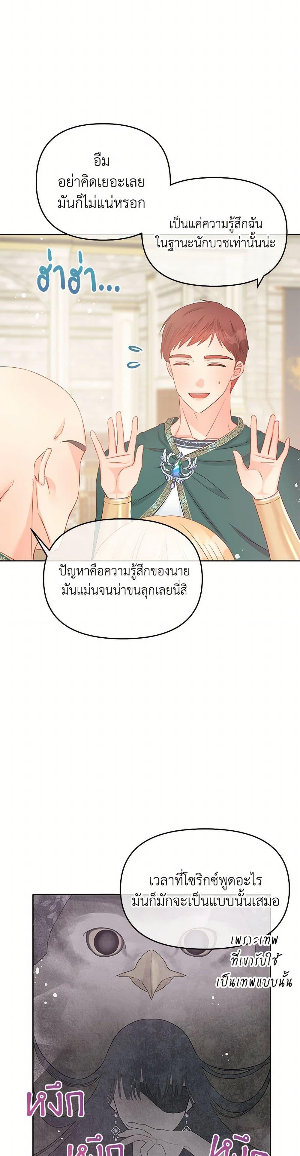 Manga-lc-com อ่านมังงะ อ่านการ์ตูน ออนไลน์ ฟรี Don’t Concern Yourself With That Book ตอนที่ 1 2 3 4 5 6 7 8 9 10 11 12 13 14 ฟรี ไม่มีโฆษณา Manga-lc - อ่าน มังงะ อ่าน การ์ตูน ออนไลน์ อ่านมังงะ ฟรี