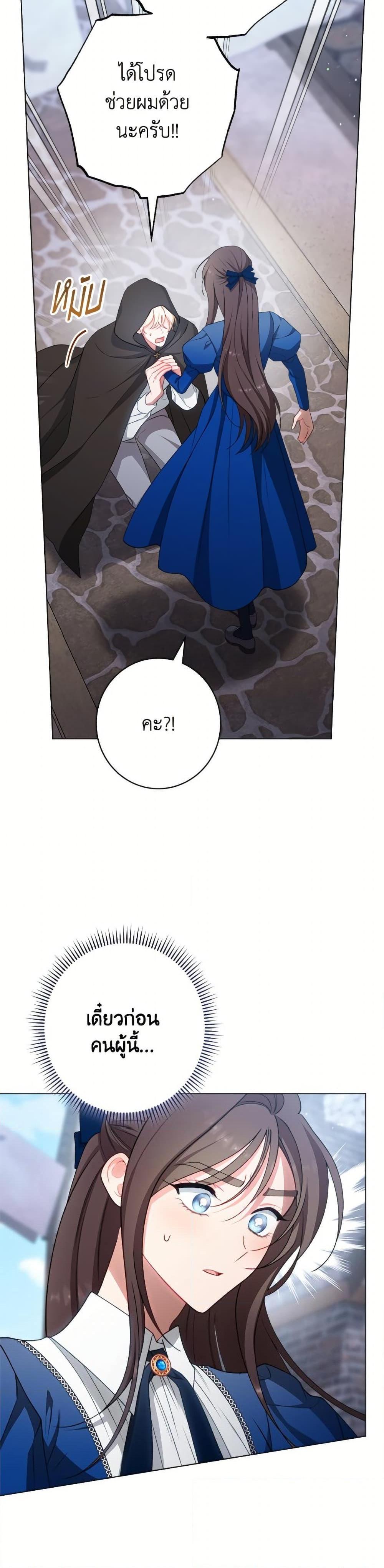 Manga-lc-com อ่านมังงะ อ่านการ์ตูน ออนไลน์ ฟรี The Villainess Empress’s Attendant ตอนที่ 1 2 3 4 5 6 7 8 9 10 11 12 13 14 ฟรี ไม่มีโฆษณา Manga-lc - อ่าน มังงะ อ่าน การ์ตูน ออนไลน์ อ่านมังงะ ฟรี