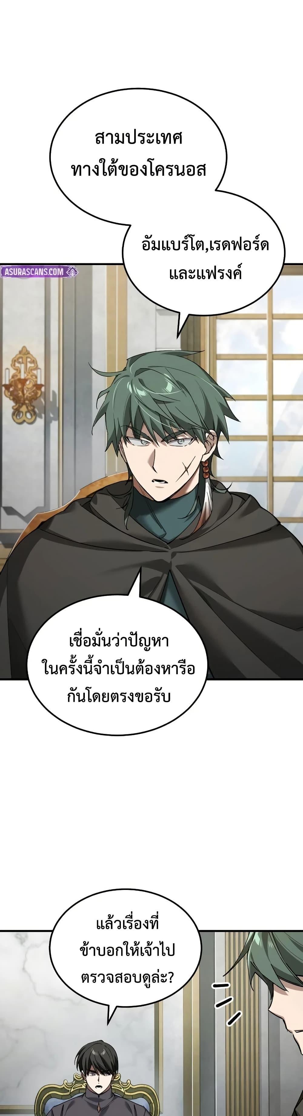 Manga-lc-com อ่านมังงะ อ่านการ์ตูน ออนไลน์ ฟรี The Heavenly Demon Can’t Live a Normal Life ตอนที่ 1 2 3 4 5 6 7 8 9 10 11 12 13 14 ฟรี ไม่มีโฆษณา Manga-lc - อ่าน มังงะ อ่าน การ์ตูน ออนไลน์ อ่านมังงะ ฟรี
