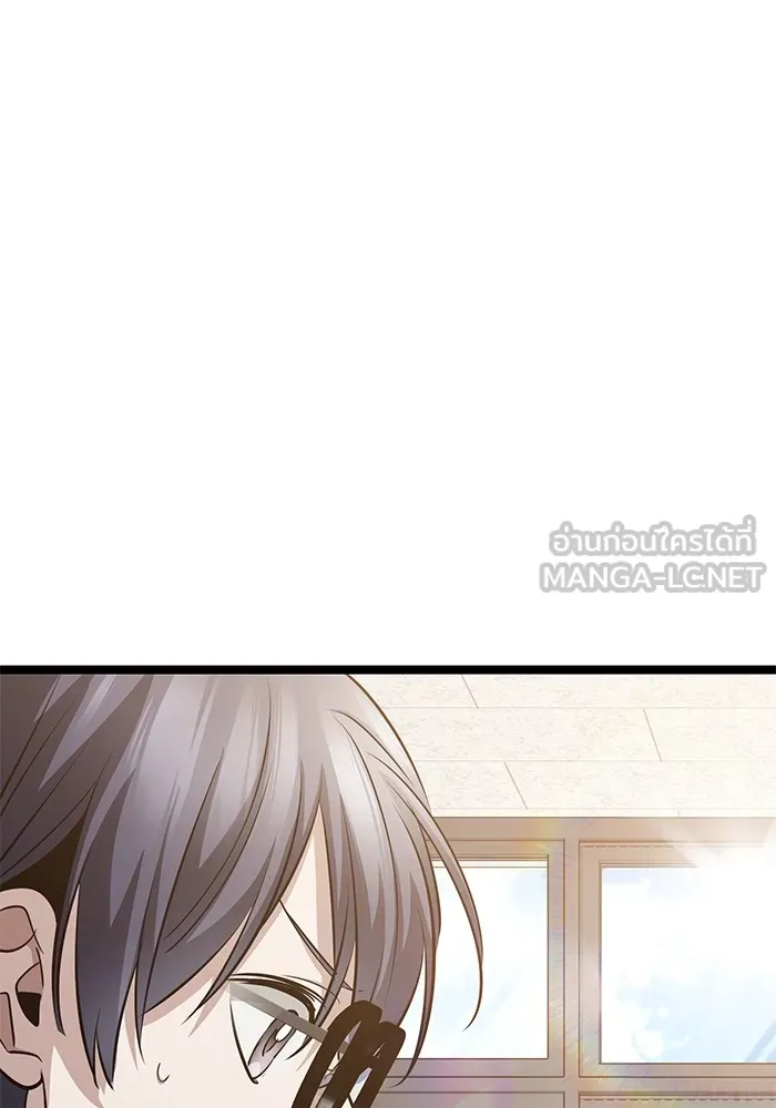 ราชินีนักบู๊ ตอนที่ 22 รูปที่ 105