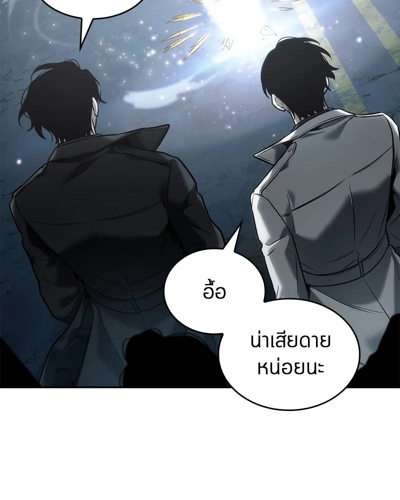 Omniscient Reader อ่านชะตาวันสิ้นโลก ตอนที่ 23 โลกที่ถูกทอดทิ้ง (7) รูปที่ 65