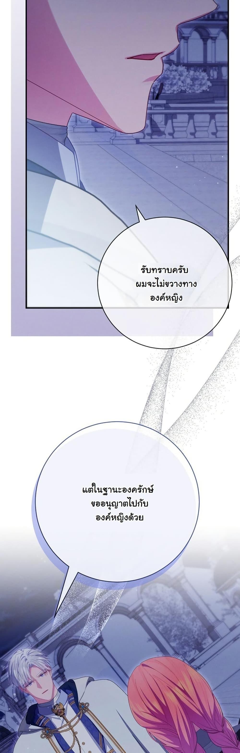 Manga-lc-com อ่านมังงะ อ่านการ์ตูน ออนไลน์ ฟรี How to Survive as a Villainess on the Verge of Death ตอนที่ 1 2 3 4 5 6 7 8 9 10 11 12 13 14 ฟรี ไม่มีโฆษณา Manga-lc - อ่าน มังงะ อ่าน การ์ตูน ออนไลน์ อ่านมังงะ ฟรี