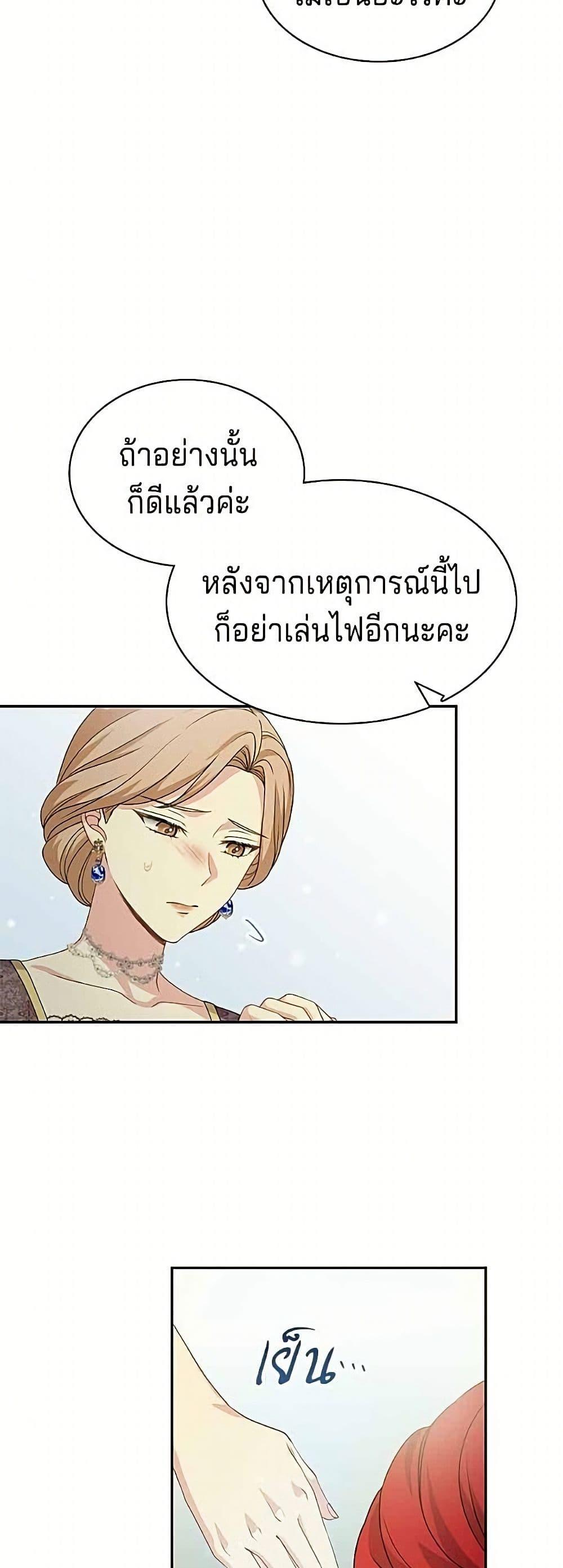 Manga-lc-com อ่านมังงะ อ่านการ์ตูน ออนไลน์ ฟรี His Recovery Magic Worked Too Well! ตอนที่ 1 2 3 4 5 6 7 8 9 10 11 12 13 14 ฟรี ไม่มีโฆษณา Manga-lc - อ่าน มังงะ อ่าน การ์ตูน ออนไลน์ อ่านมังงะ ฟรี