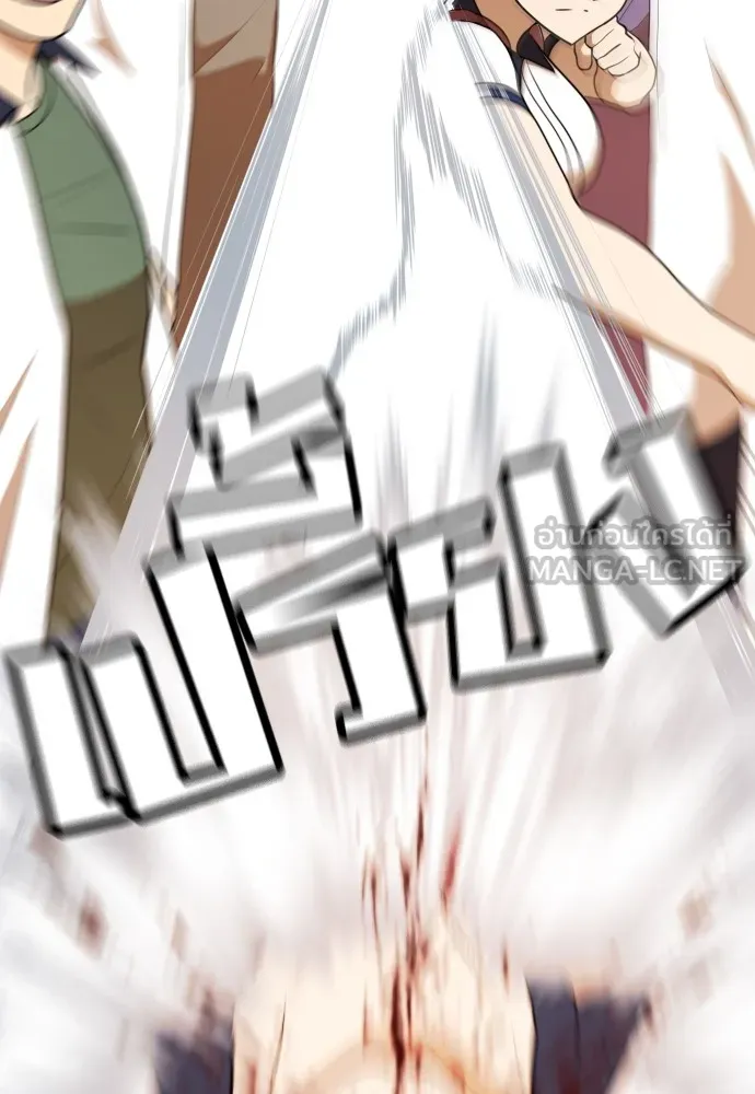 สนามเด็กล่า ตอนที่ 6 รูปที่ 48