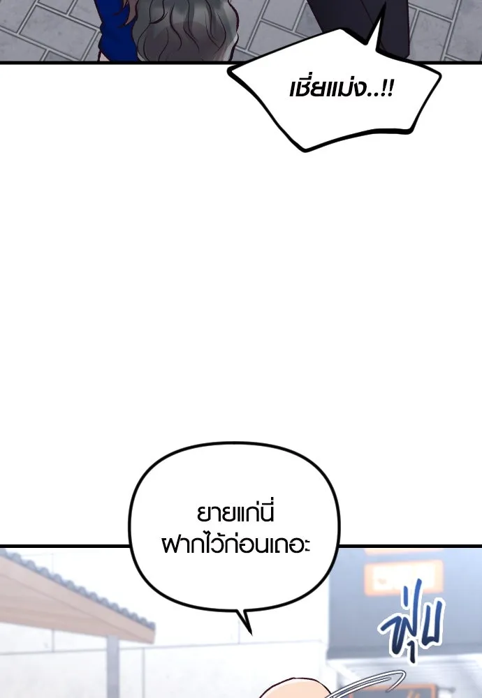 รักกันคนละครึ่งทาง ตอนที่ 18 รูปที่ 11