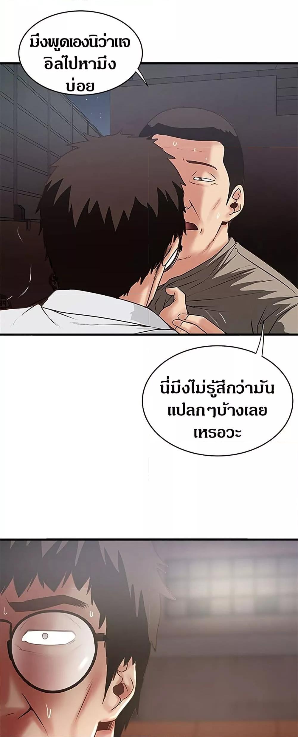 Doujin-Lc- อ่าน โดจิน มังฮวา เกาหลี ญี่ปุ่น จีน แปลไทย House Maid ตอนที่ 1 2 3 4 5 6 7 8 9 10 11 12 13 14 ฟรี ไม่มีโฆษณา อ่าน โดจิน Manhwa เกาหลี ญี่ปุ่น จีน เรามีครบ คัดมาให้เน้นๆ โดจิน 18+ รับประกันความฟินโดย  Doujin Lc