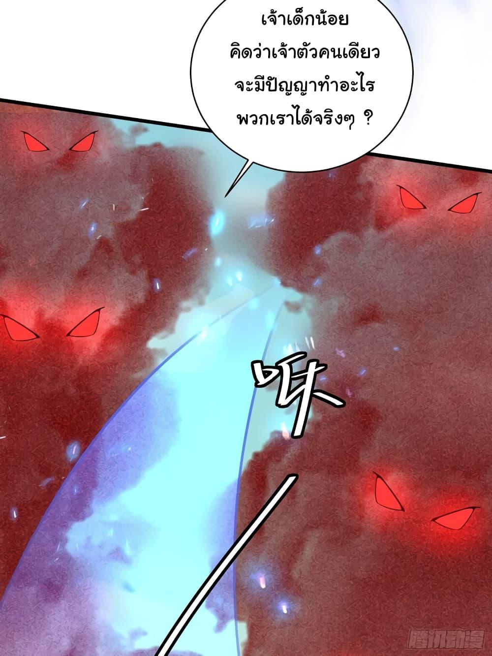 Manga-lc-com อ่านมังงะ อ่านการ์ตูน ออนไลน์ ฟรี Cultivating Immortality Requires a Rich Woman ตอนที่ 1 2 3 4 5 6 7 8 9 10 11 12 13 14 ฟรี ไม่มีโฆษณา Manga-lc - อ่าน มังงะ อ่าน การ์ตูน ออนไลน์ อ่านมังงะ ฟรี