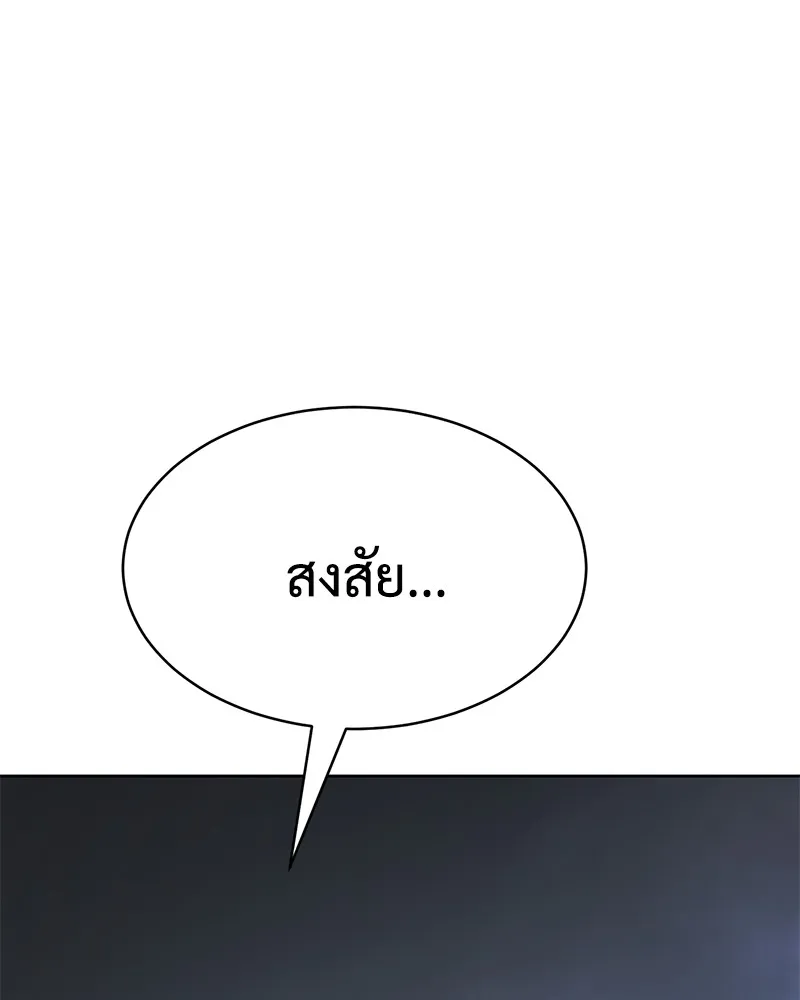 แบคXX ตอนที่ 62 รูปที่ 271