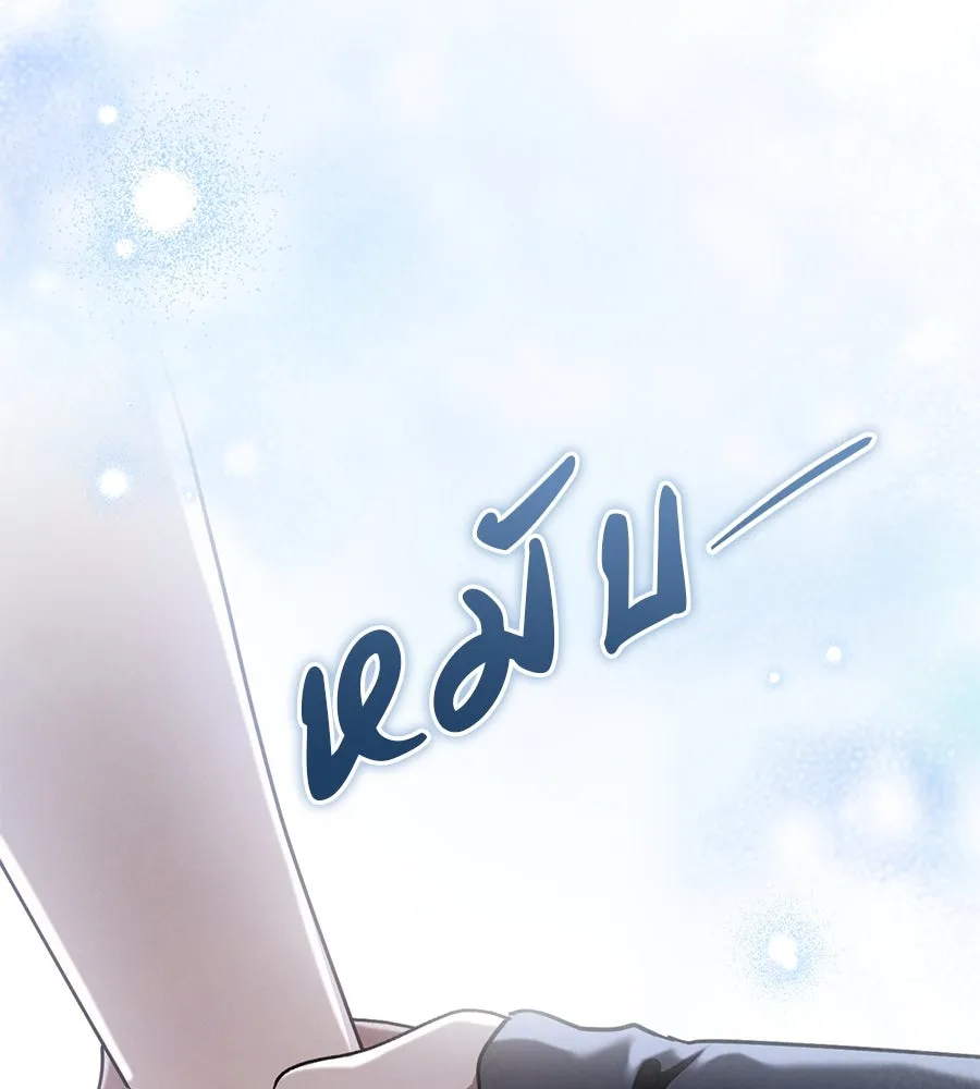 เรือนจำรัก ตอนที่ 66 รูปที่ 125