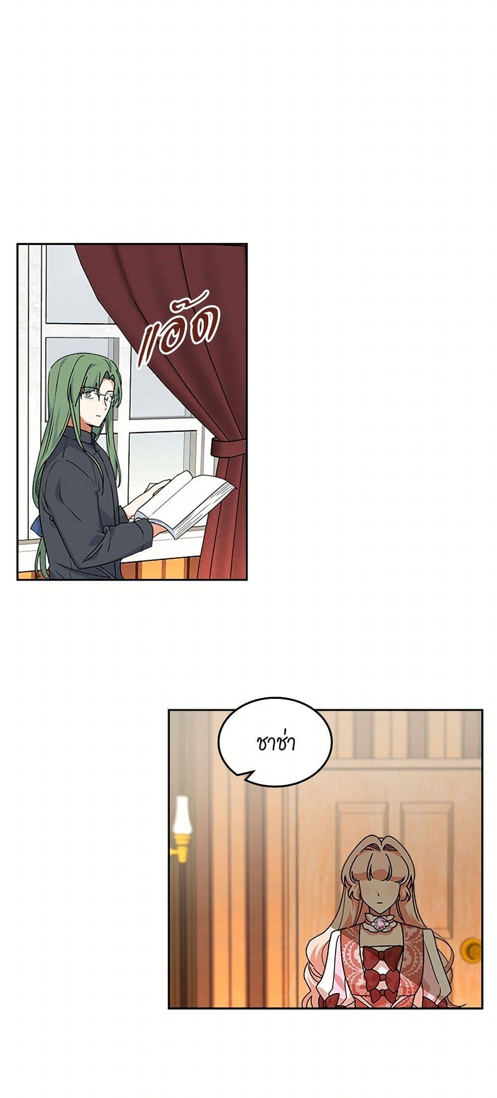 Manga-lc-com อ่านมังงะ อ่านการ์ตูน ออนไลน์ ฟรี The Antagonist’s Pet ตอนที่ 1 2 3 4 5 6 7 8 9 10 11 12 13 14 ฟรี ไม่มีโฆษณา Manga-lc - อ่าน มังงะ อ่าน การ์ตูน ออนไลน์ อ่านมังงะ ฟรี