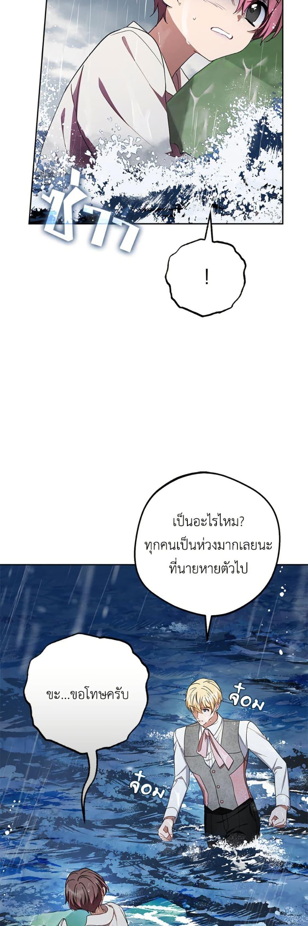 Manga-lc-com อ่านมังงะ อ่านการ์ตูน ออนไลน์ ฟรี The Villainess Is Shy In Receiving Love ตอนที่ 1 2 3 4 5 6 7 8 9 10 11 12 13 14 ฟรี ไม่มีโฆษณา Manga-lc - อ่าน มังงะ อ่าน การ์ตูน ออนไลน์ อ่านมังงะ ฟรี