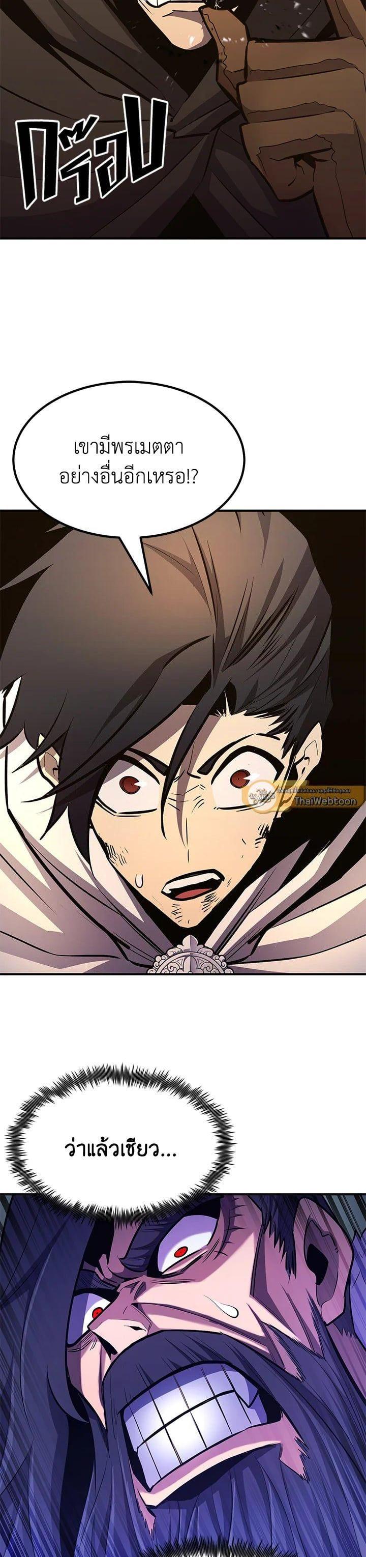 Manga-lc-com อ่านมังงะ อ่านการ์ตูน ออนไลน์ ฟรี Standard of Reincarnation ตอนที่ 1 2 3 4 5 6 7 8 9 10 11 12 13 14 ฟรี ไม่มีโฆษณา Manga-lc - อ่าน มังงะ อ่าน การ์ตูน ออนไลน์ อ่านมังงะ ฟรี