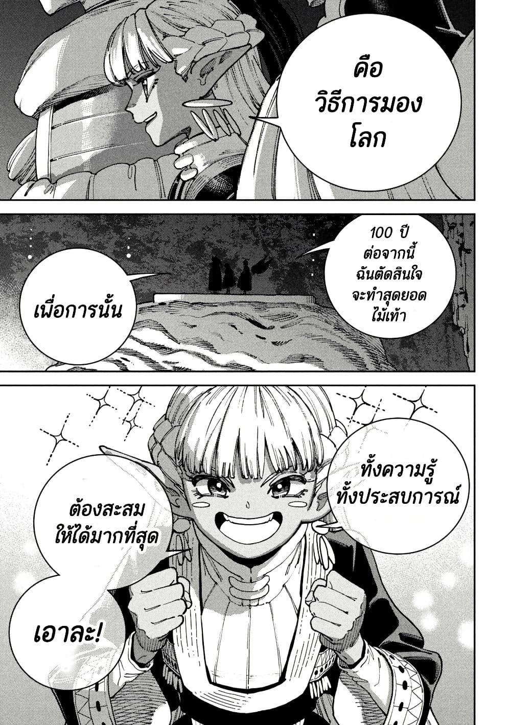 Manga-lc-com อ่านมังงะ อ่านการ์ตูน ออนไลน์ ฟรี Maryoku Kare no Dark Elf ตอนที่ 1 2 3 4 5 6 7 8 9 10 11 12 13 14 ฟรี ไม่มีโฆษณา Manga-lc - อ่าน มังงะ อ่าน การ์ตูน ออนไลน์ อ่านมังงะ ฟรี