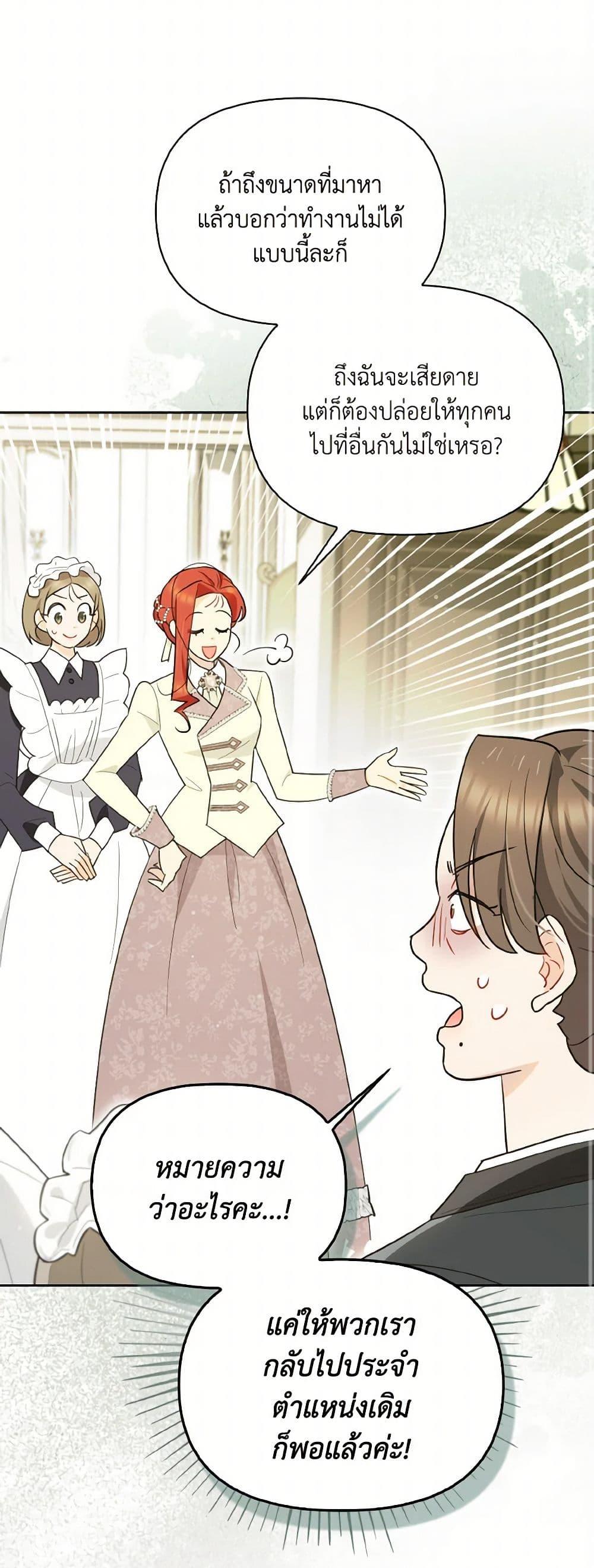 Manga-lc-com อ่านมังงะ อ่านการ์ตูน ออนไลน์ ฟรี I Possessed a Villainess, but I Wanna Raise Cats! ตอนที่ 1 2 3 4 5 6 7 8 9 10 11 12 13 14 ฟรี ไม่มีโฆษณา Manga-lc - อ่าน มังงะ อ่าน การ์ตูน ออนไลน์ อ่านมังงะ ฟรี