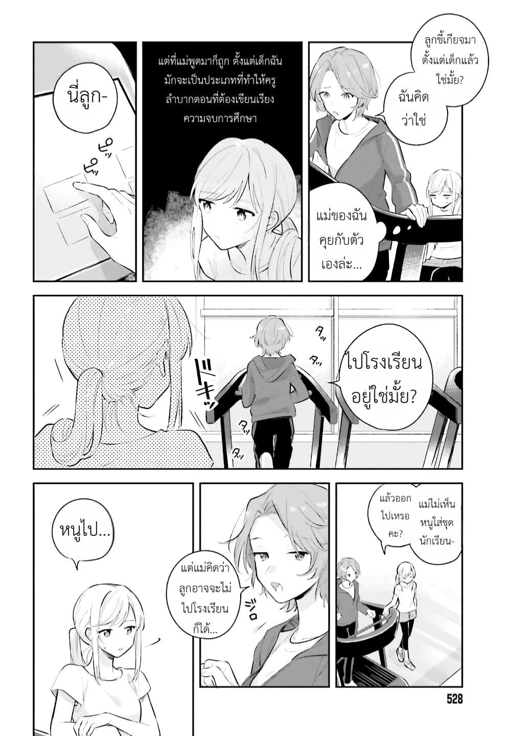 Manga-lc-com อ่านมังงะ อ่านการ์ตูน ออนไลน์ ฟรี Adachi to Shimamura (Yuzuhara Moke) ตอนที่ 1 2 3 4 5 6 7 8 9 10 11 12 13 14 ฟรี ไม่มีโฆษณา Manga-lc - อ่าน มังงะ อ่าน การ์ตูน ออนไลน์ อ่านมังงะ ฟรี