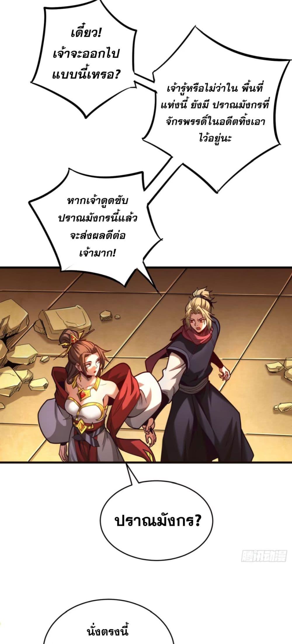 Manga-lc-com อ่านมังงะ อ่านการ์ตูน ออนไลน์ ฟรี My Disciples Cultivate, While I Slack Off! ตอนที่ 1 2 3 4 5 6 7 8 9 10 11 12 13 14 ฟรี ไม่มีโฆษณา Manga-lc - อ่าน มังงะ อ่าน การ์ตูน ออนไลน์ อ่านมังงะ ฟรี