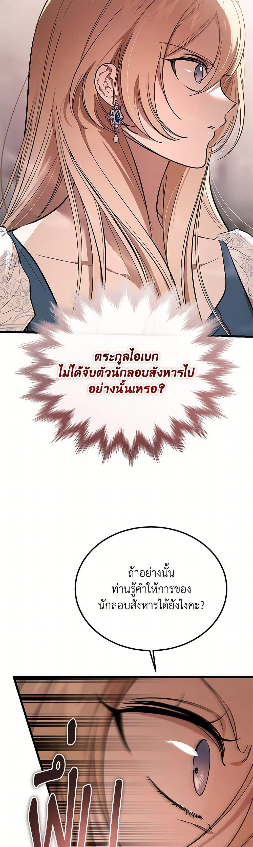 Manga-lc-com อ่านมังงะ อ่านการ์ตูน ออนไลน์ ฟรี The Devil Raises a Lady ตอนที่ 1 2 3 4 5 6 7 8 9 10 11 12 13 14 ฟรี ไม่มีโฆษณา Manga-lc - อ่าน มังงะ อ่าน การ์ตูน ออนไลน์ อ่านมังงะ ฟรี