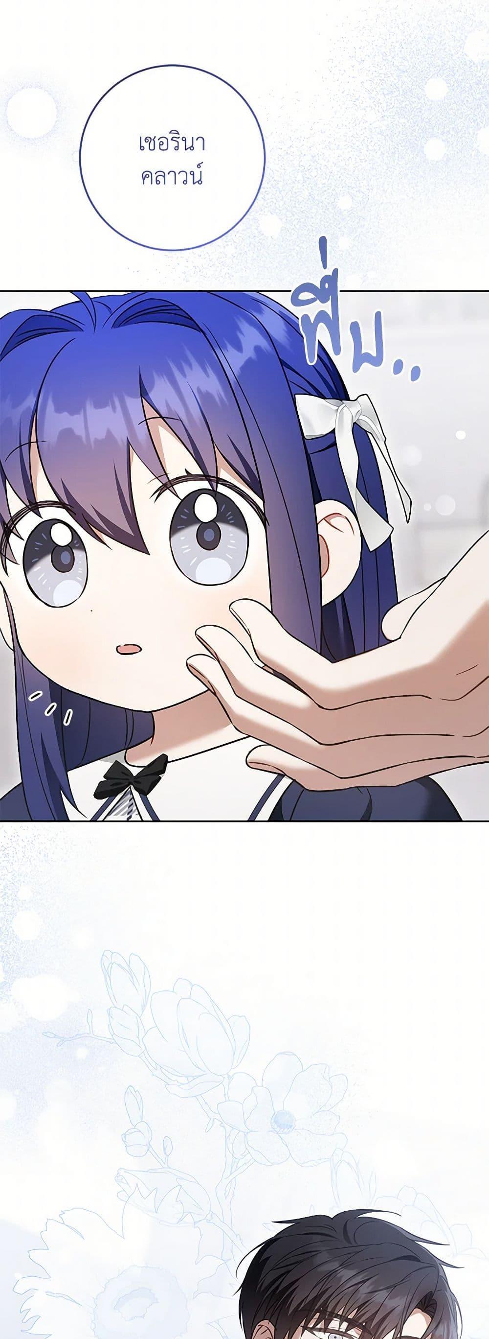 Manga-lc-com อ่านมังงะ อ่านการ์ตูน ออนไลน์ ฟรี Please Give Me the Pacifier ตอนที่ 1 2 3 4 5 6 7 8 9 10 11 12 13 14 ฟรี ไม่มีโฆษณา Manga-lc - อ่าน มังงะ อ่าน การ์ตูน ออนไลน์ อ่านมังงะ ฟรี