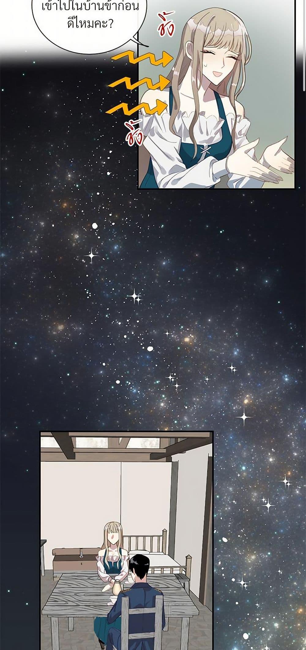 Manga-lc-com อ่านมังงะ อ่านการ์ตูน ออนไลน์ ฟรี Please Don’t Eat Me! ตอนที่ 1 2 3 4 5 6 7 8 9 10 11 12 13 14 ฟรี ไม่มีโฆษณา Manga-lc - อ่าน มังงะ อ่าน การ์ตูน ออนไลน์ อ่านมังงะ ฟรี