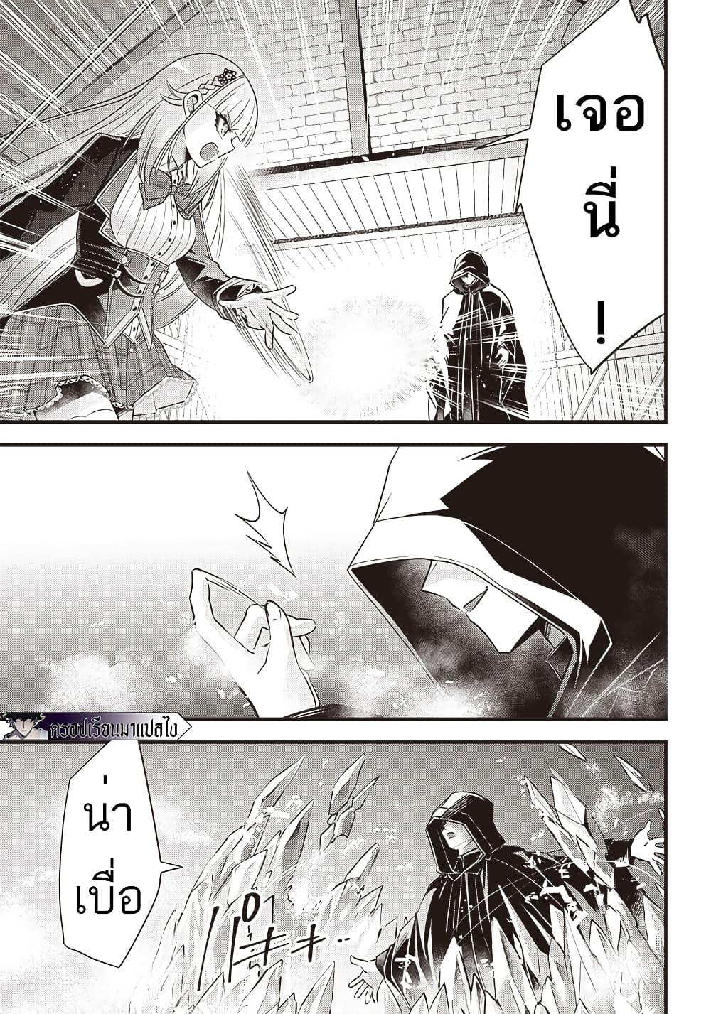 Manga-lc-com อ่านมังงะ อ่านการ์ตูน ออนไลน์ ฟรี Savage Fang Ojou-sama Shijou Saikyou no Youhei wa Shijou Saikyou no Bougyaku Reijou to Natte Nidome no Sekai wo Musou Suru ตอนที่ 1 2 3 4 5 6 7 8 9 10 11 12 13 14 ฟรี ไม่มีโฆษณา Manga-lc - อ่าน มังงะ อ่าน การ์ตูน ออนไลน์ อ่านมังงะ ฟรี