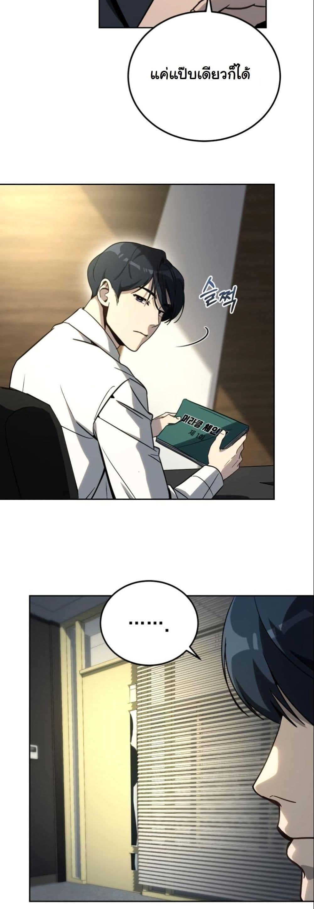 Manga-lc-com อ่านมังงะ อ่านการ์ตูน ออนไลน์ ฟรี A Thousand Faces ตอนที่ 1 2 3 4 5 6 7 8 9 10 11 12 13 14 ฟรี ไม่มีโฆษณา Manga-lc - อ่าน มังงะ อ่าน การ์ตูน ออนไลน์ อ่านมังงะ ฟรี